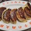 【餃子の肉太郎＠神保町】肉肉しさと肉汁がたっぷり粗挽肉餃子のお店