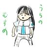 子どもにやけどをさせてしまった。小学生の料理の手伝い：安全対策とどこまで任せてもいいのか？
