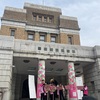 メモ　灌仏会(花まつり)