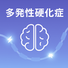 多発性硬化症 ― 日本の保険適応で読み解く20年の進歩