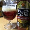 サッポロ - ミュンヘナーデュンケル（コンビニビール）