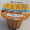 ７個も食べたmonoprixのflan