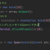Unity2021で使えるパフォーマンス強化のAPI（要するにSpanなど）