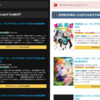 ブログにダークモードを導入！目が痛くなりにくいのでどんどん利用お願いします！