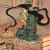 妖怪スイング　二口女