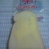 イギリスサンド