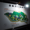 道保川公園でホタルを見てきた。