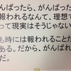 日柱から見た恋愛運：７回目