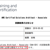 Elasticsearch×Kibana①EC2×Dockerで環境構築してみる