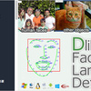 Dlib FaceLandmark Detector　人や動物の顔の形を瞬時に検出するDlib（顔器官検出）とOpenCVを組み合わせれば･･･