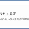 【解決】アプリ（exe）を実行するとdllの不具合！？メニューや印刷・保存ができない！