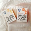 サプリメント【新田ゼラチン コラーゲンゼリー　BMペプチド5000＜マンゴー味＞＜柚子味＞】を食べた感想