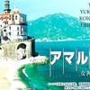 <span itemprop="headline">★「映画のタイトル」についてそれはないだろうと思う２，３の事柄。</span>