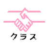 11月20日　『企業ロゴ　コンペ』