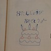 11月の誕生日会