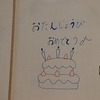 11月の誕生日会