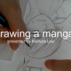 【You Tube更新】Drawing a manga