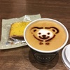 クマが可愛かったの