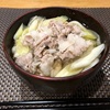 肉うどん