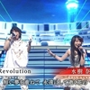 雑記：水樹奈々 × T.M.Revolution in 第64回NHK紅白歌合戦