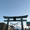 ドラマ「ホットスポット」のホットスポット探訪　金鳥居、そして感じる富士吉田市の気候の厳しさ