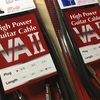 VITAL AUDIO のシールドを買った感想