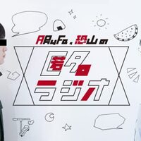 おもしろインターネット