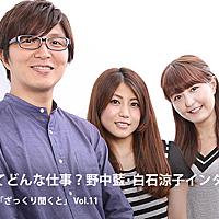 白石涼子とは アニメの人気 最新記事を集めました はてな 白石涼子とは アニメの人気 最新記事を集めました はてな
