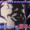 アロマージの戦略⑤