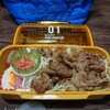 ＪＫ娘のお弁当♪ダイソー３００円商品が使える／二重に👀～食物アレルギー主婦～