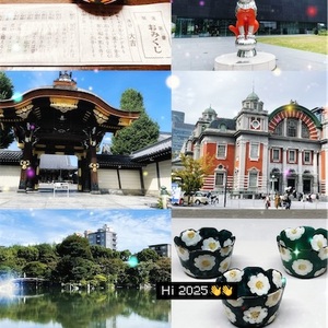 今年もありがとうございました