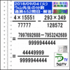 解答［う山先生の分数］【分数６５２問目】算数・数学天才問題［２０１８年９月４日］Fraction