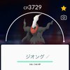 ポケモンGO・ダークライと捕獲サークルの考察。