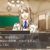 神々の悪戯in Finite ロキ ネタバレ 元カレたちのストーリー