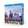 「黄昏流星群 〜人生折り返し、恋をした〜 」ブルーレイBlu-ray BOX 海外正規品日本ドラマ