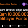 🧙‍♀️ Bitlayerエアドロポイント：簡単な参加で最大1億ポイント山分けのチャンス？