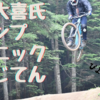 高橋大喜MTBクリニックジャンプ編＠ふじてん20210613