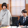趣里＆ジェシーの弁護士バディが誕生。『モンスター』