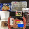 【最強】ゲーミング飯　作ってみた！