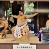 両国散策: 資さんうどん〜相撲博物館「大相撲100年史」