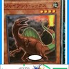 おすすめの遊戯王ブログを紹介します。これさえ見とけば大丈夫！