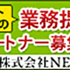 時代に合わせて自分の物語をつくり続ける