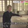 ​ワクチン未接種者は、犯罪者対応。