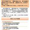 高年齢雇用継続給付・育児介護休業給付|2021年(令和3年)8月より給付申請における添付書類の省略について