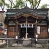 【大阪】行事ごとの限定御朱印にも注目★天王寺近くの桑津天神社（東住吉区・御朱印）