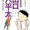 12月の読書まとめ