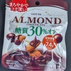 都内のランチ相場上がってる！つらい…(´・ω・)
