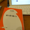 創造的な仕事をするために