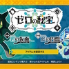 ポケモンSV、DLCの動きがありました。