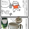 イッコ、3COINSメイクブラシクリーナーを買う。